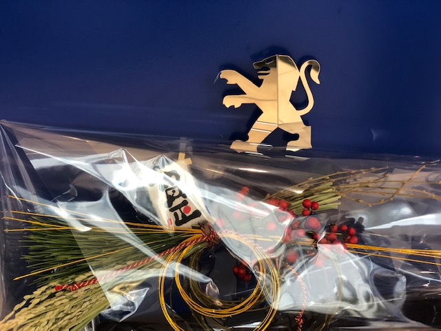 ☆あけましておめでとうございます☆