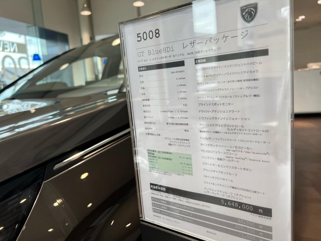 °˖展示車紹介✧˖°