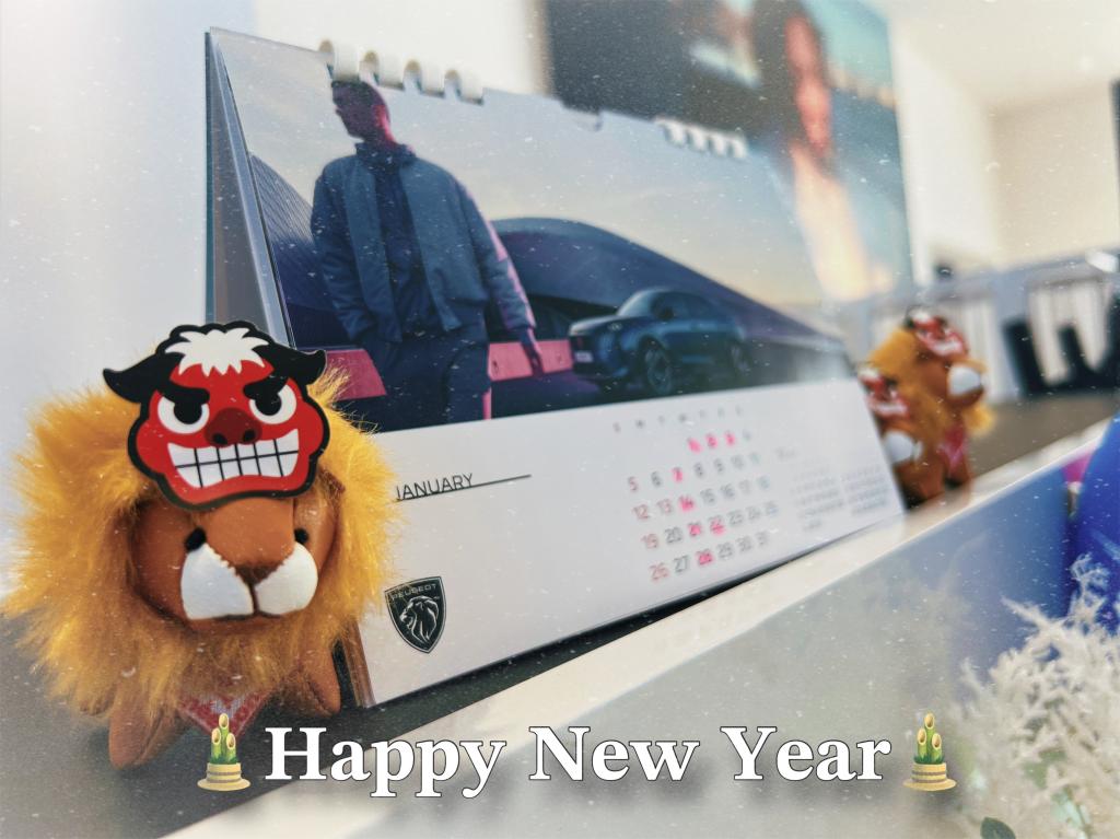 °˖✧あけましておめでとうございます✧˖°　※1月定休日