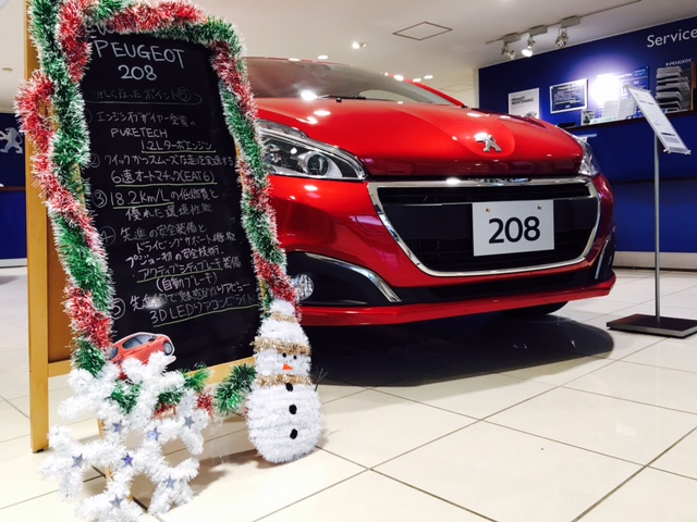 ★クリスマス仕様★