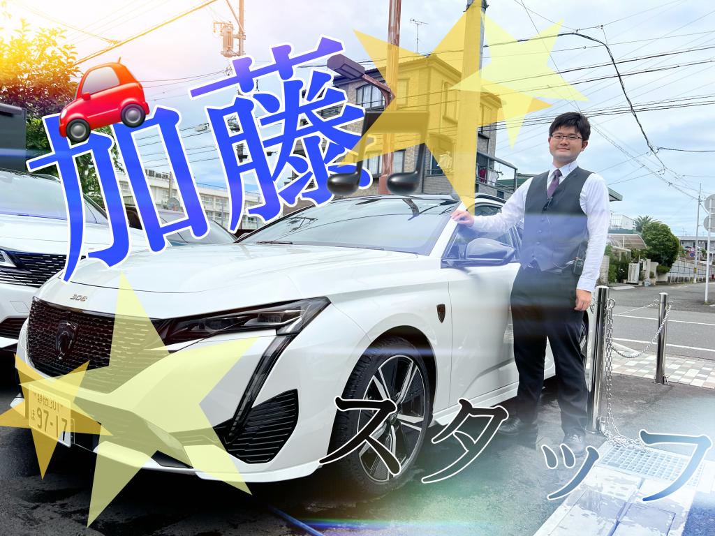 °˖✧NEW! スタッフ紹介　Part.3✧˖°
