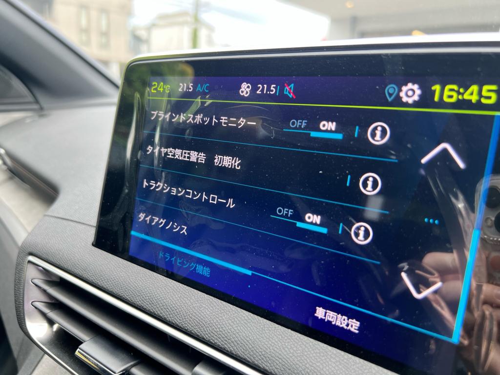 °˖✧タイヤ空気圧警告灯✧˖°