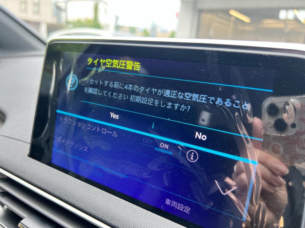 °˖✧タイヤ空気圧警告灯✧˖°