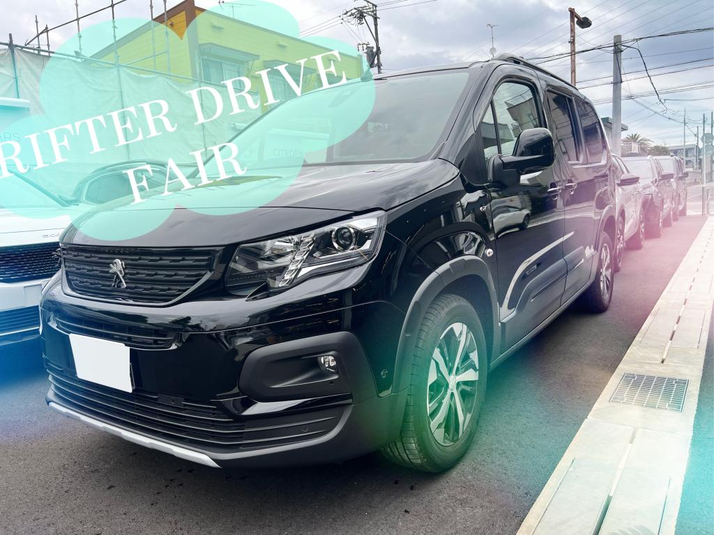 °˖✧RIFTER DRIVE FAIR✧˖°