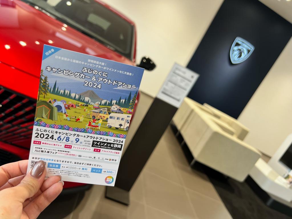 °˖✧輸入車フェア✧˖°